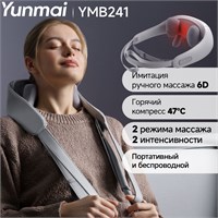 Электрический массажер Yunmai YMB241 с функцией подогрева предназначен для массажа шеи и плеч 1000038395