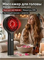 Лазерный расчесыватель волос 1000038404