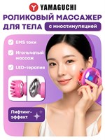 Устройство для массажа Yamaguchi EMS Magic Body 1000038454
