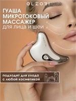 OLZORI D-Lift - это устройство для лица и шеи, которое использует микротоки для лечения морщин и подтяжки кожи 1000038479