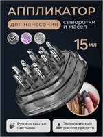 Инструмент для нанесения продуктов на волосы 1000038484