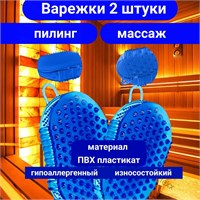 Два антицеллюлитных массажера для ног 1000038511