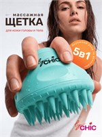 Массажная щетка для головы от бренда byCHiC 1000038585
