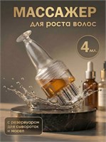 Устройство для стимуляции роста волос, специальное устройство для массажа кожи головы с интегрированным дозатором 1000038598