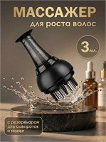 Устройство для стимуляции роста волос, прибор для ухода за волосами и кожей головы с встроенным дозатором 1000038599
