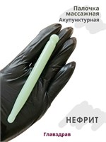 Зеленая нефритовая палочка предназначена для массажа с использованием техники акупунктуры 1000038646