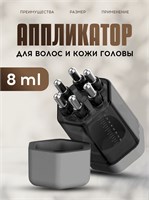 Черный аппликатор-расческа для волос 1000038654