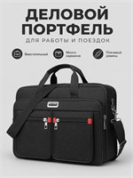 Сумка, которая используется для транспортировки документов, называется портфель 1000039590