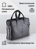 Сумка портфель от Frenzo 1000039611