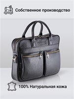 Сумка-портфель от Frenzo 1000039612