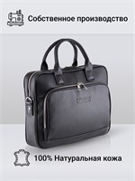 Сумка портфель от Frenzo 1000039613