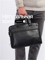 Кожаная мужская сумка для документов - это портфель 1000039618