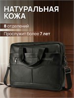 Мужской портфель из натуральной кожи для хранения документов и ноутбука 1000039623
