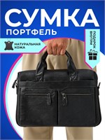 Мужской портфель на плечо изготовлен из натуральной кожи и предназначен для хранения документов, оснащен ремнем через плечо 1000039624