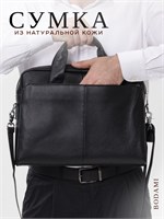 Сумка для мужчин из натуральной кожи для хранения документов / Кожаная мужская сумка через плечо 1000039632