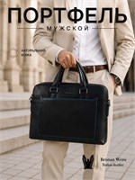 Мужской портфель Bristan Wero изготовлен из качественной натуральной кожи и предназначен для хранения документов 1000039633