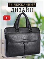 Кожаный портфель мужской, предназначенный для документов формата А4 1000039635