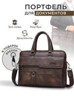 Темно-коричневая мужская сумка портфель от Jeep Buluo 1000039636