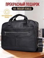 Мужская кожаная сумка HUMERPAUL предназначена для хранения документов и ноутбука 1000039649