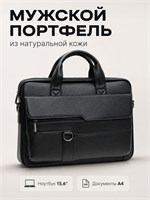 Мужской портфель из натуральной кожи предназначен для ноутбука и документов формата А4 идеально подойдет для использования в офисе 1000039668