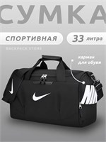 Дорожная спортивная сумка для мужчин 1000041523