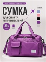 Сумка THEBO предназначена для женщин, которые посещают бассейн или тренируются в зале, а также как удобная ручная кладь во время путешествий 1000041539