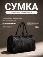 Рюкзак для путешествий изготовленный из натуральной кожи REFORM VERONA 1000041547