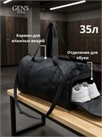 Универсальная спортивная сумка - это то, что нужно 1000041551