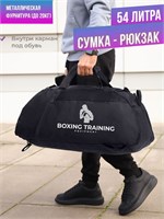 Рюкзак-сумка для спорта и путешествий, носится через плечо 1000041555