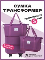 andabags - это сумка, которая предназначена для хранения и переноски предметов во время путешествий 1000041556