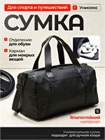 Сумка для мужчин, предназначенная для занятий спортом, носится на плече 1000041559