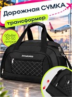 Сумка IMMAKOLETA предназначена для ношения в руке и использования в качестве дорожной сумки 1000041566