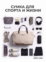 Дорожная сумка для спорта 1000041585