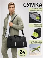 Сумка для путешествий и спорта, представленная в магазине GiD Shop 1000041592