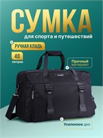 Сумка IMMAKOLETA - это спортивная и дорожная сумка 1000041600