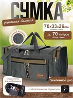 Твой чемодан - дорожный 1000041608