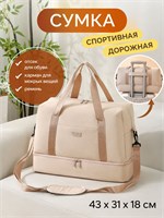Дорожная сумка от andabags 1000041612
