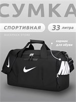 Мужская дорожная спортивная сумка 1000041613
