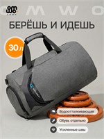 Мужская спортивная сумка 1000041632