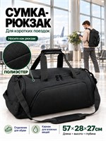 Мужская сумка для путешествий, командировок, тренировок и посещения бассейна с отделением для обуви и мокрых вещей 1000041645