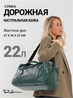 Сумка для путешествий REFORM PABLO сделана из высококачественной натуральной кожи 1000041646