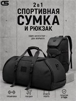 Сумка Bange - это мужская спортивная сумка-рюкзак, идеальная для путешествий 1000041654