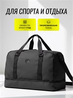 Сумка Dari.Me предназначена для активного образа жизни - она изготовлена из водонепроницаемой ткани и подойдет как для занятий фитнесом в спортзале, так и для путешествий 1000041658
