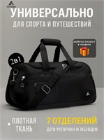 Спортивная сумка, предназначенная для путешествий 1000041659