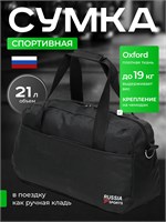 Спортивная сумка для мужчин и женщин, предназначенная для тренировок 1000041665