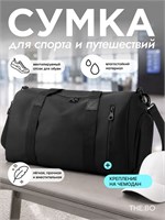 Сумка для мужчин, предназначенная для похода в бассейн и тренировок в спортзале, также подходит как ручная кладь для путешествий 1000041667