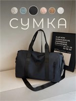 Сумка подходит для спорта, путешествий и занятий фитнесом 1000041669