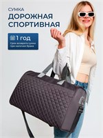 Сумка Dari.Me предназначена для спортивных путешествий и удобно носится за ручку 1000041672