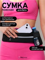Беговая сумка на пояс 1000041673