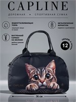 Сумка для тренировок, которую можно носить через плечо 1000041675